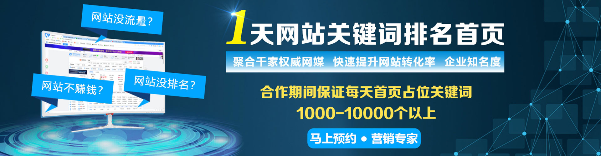 松江百度推广优化