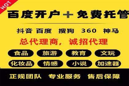 百度竞价托管外包案例：揭秘高效转化秘籍
