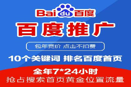 SEM竞价托管实战：关键词策略解析